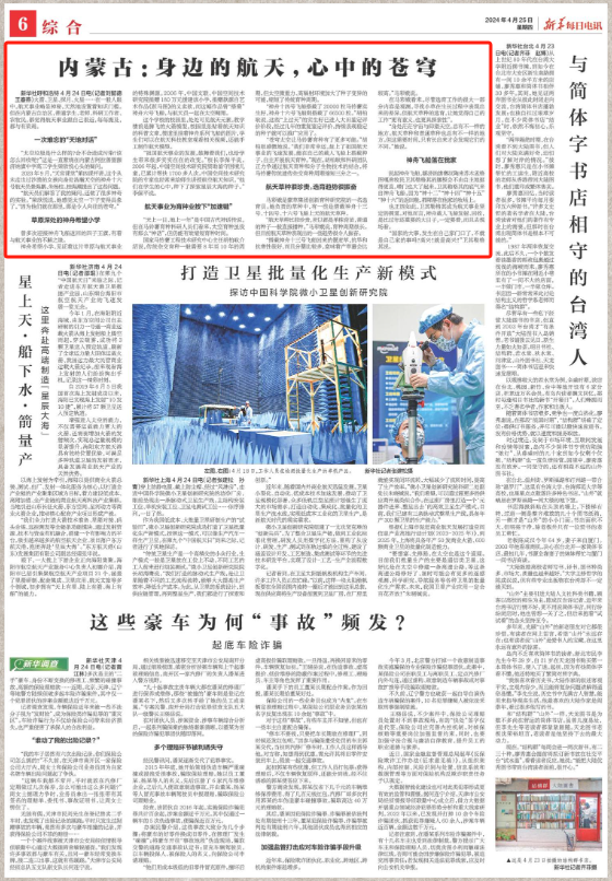 20240430/302dc62d6fea6375d4c646f47dbc5199.png 20240430/302dc62d6fea6375d4c646f47dbc5199.png